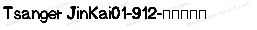 Tsanger JinKai01-912字体转换
